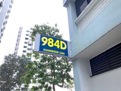 Blk 984D Buangkok Link (Hougang), HDB 5 Rooms #400407401